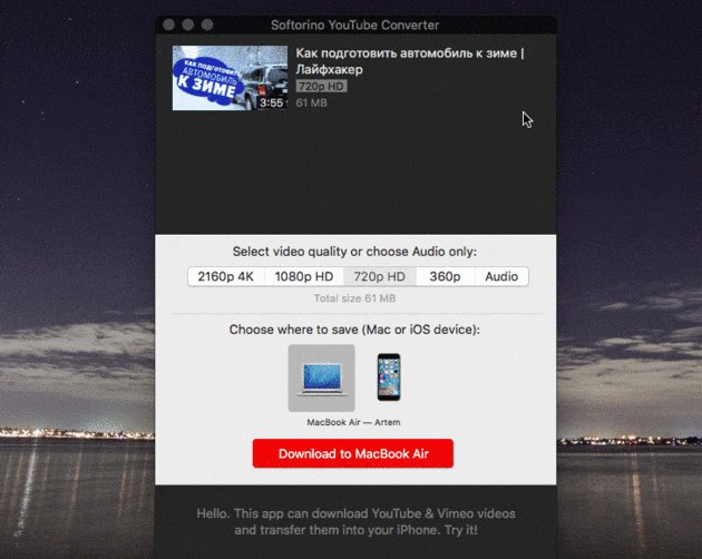 Softorino YouTube Converter — почти YouTube Red, только бесплатно