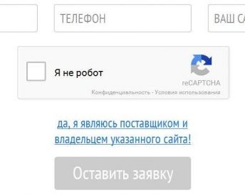 Sliza.ru — незаменимый инструмент для поставщиков и организаторов совместных покупок