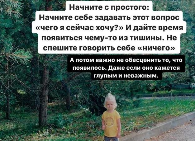 Как не казаться себе «глупым»