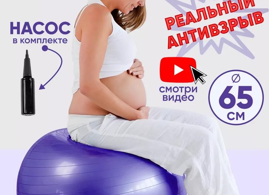 ВИДЕО: 100 упражнений с гимнастическим мячом