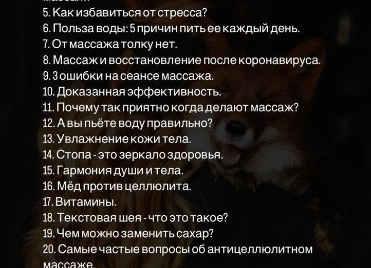 7 способов быстро избавиться от стресса