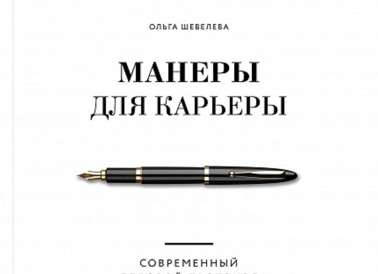 Служебный роман: правила поведения в офисе