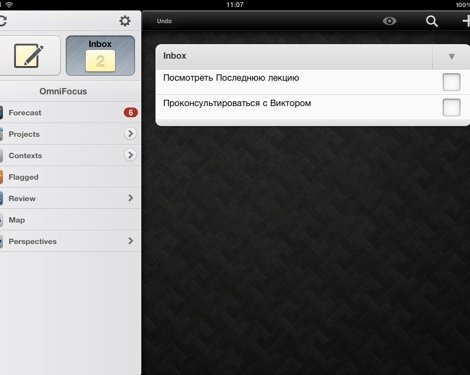 Впечатления от Omnifocus for iPad