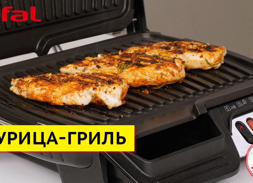 Как приготовить сочную курицу на гриле