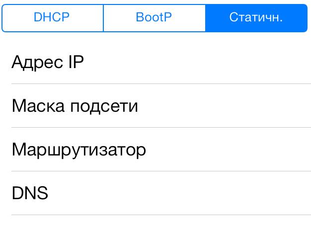 Как легко решить проблему с неработающим режимом модема в iOS 7