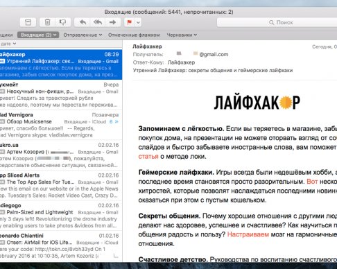 MailButler: дорабатываем стандартный Apple Mail до идеала