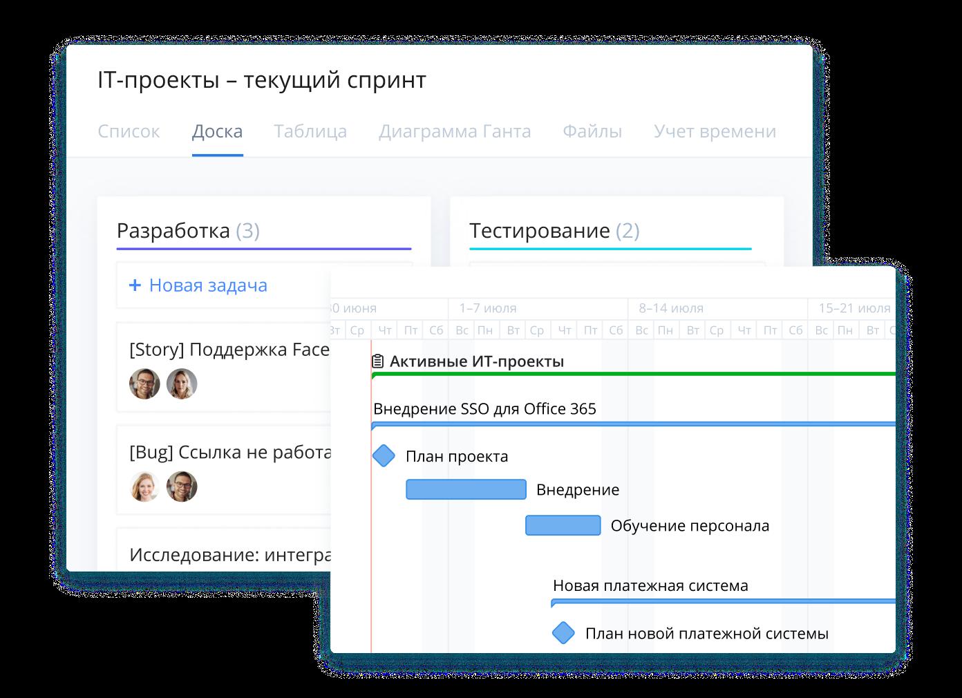 Office 365 — знакомые инструменты в новой форме