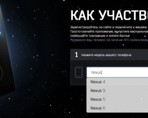 Покупать как джедай хочешь ты?</p>
<p>В кошелёк смартфон свой преврати и призы получай