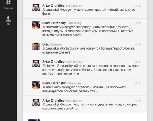 Вышел новый Twitter для iPad!