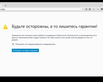 Как включить Tracking Protection в Firefox для лучшей защиты и быстрого сёрфинга
