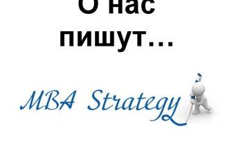 MBA образование за сущие гроши: даже Гарвард «по-карману»