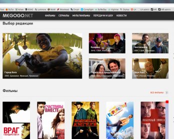 Megogo.net: смотрим фильмы, мультики и сериалы в качестве, легально и бесплатно