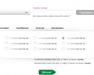 Виртуальная АТС YouMagic.Pro: дешёвая связь с любых устройств