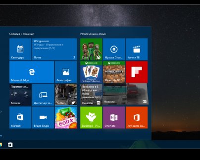 Как отключить рекламу на экране блокировки Windows 10