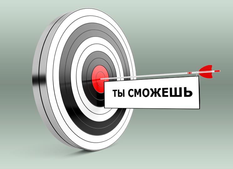 Могу ли я стать предпринимателем?
