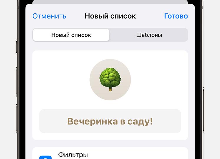 Опрос: планируете ли вы купить iPad?