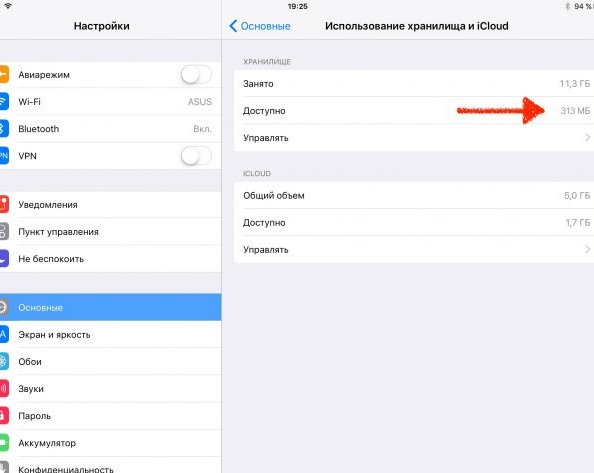 Как высвободить до 5 гигабайт на iPhone и iPad, ничего не удаляя