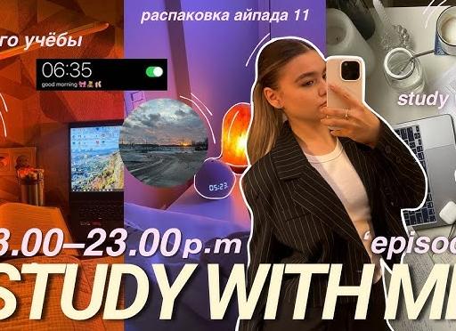Реклама iPad 2: Учеба
