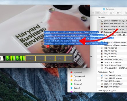 Как объединить несколько видео в одно штатными средствами OS X