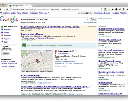 ServiceSpot — лучшее место поиска исполнителей работы